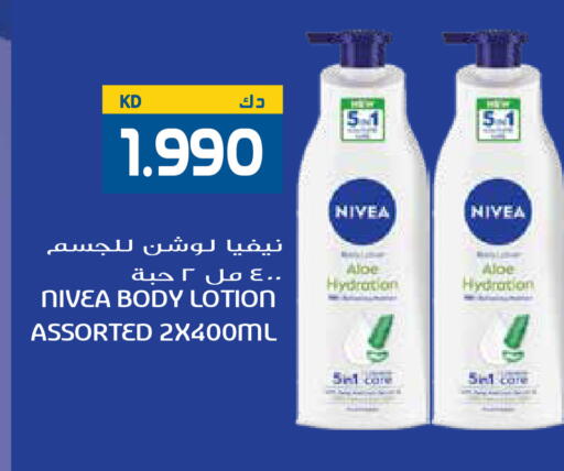 available at جراند هايبر in الكويت - مدينة الكويت