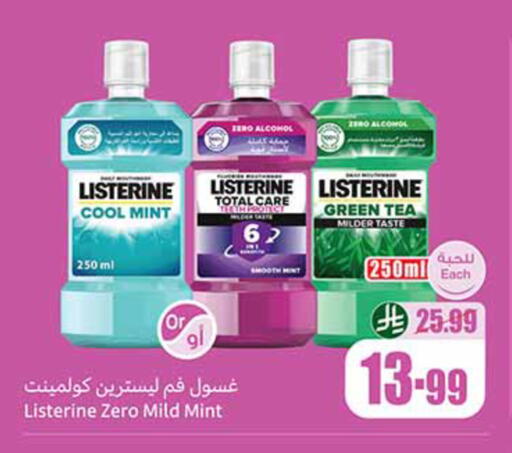 Mint available at أسواق عبد الله العثيم in مملكة العربية السعودية, السعودية, سعودية - وادي الدواسر