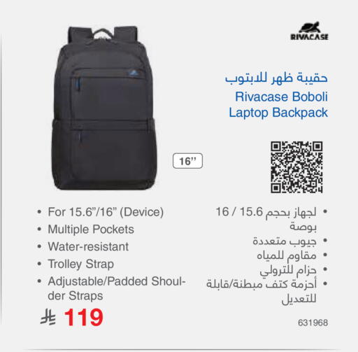available at Jarir Bookstore in KSA, Saudi Arabia, Saudi - Jubail