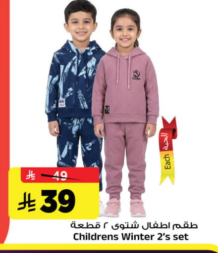 available at Al Madina Hypermarket in KSA, Saudi Arabia, Saudi - Riyadh