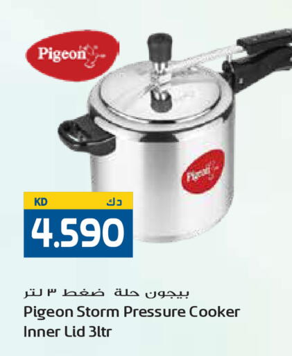 available at Grand Hyper in Kuwait - Kuwait City