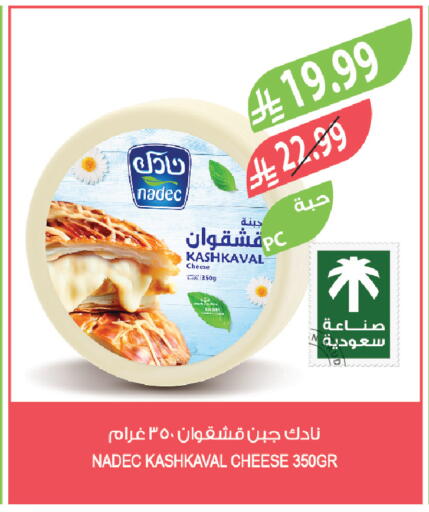 available at المزرعة in مملكة العربية السعودية, السعودية, سعودية - القنفذة