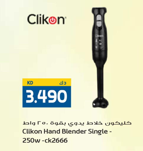 available at Grand Hyper in Kuwait - Kuwait City