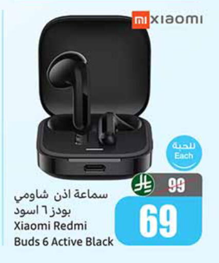 available at أسواق عبد الله العثيم in مملكة العربية السعودية, السعودية, سعودية - وادي الدواسر