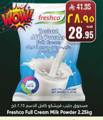 available at ستي فلاور in مملكة العربية السعودية, السعودية, سعودية - الرياض