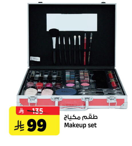 available at المدينة هايبرماركت in مملكة العربية السعودية, السعودية, سعودية - الرياض