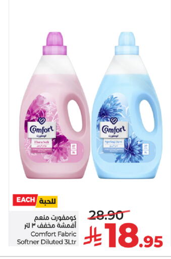 available at LULU Hypermarket in KSA, Saudi Arabia, Saudi - Riyadh