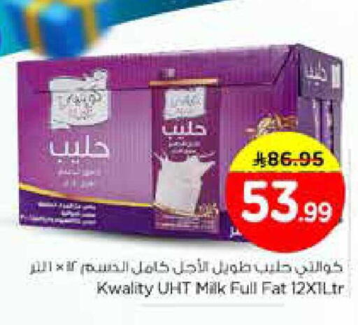 available at Nesto in KSA, Saudi Arabia, Saudi - Riyadh