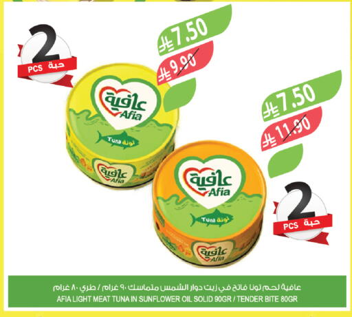 available at المزرعة in مملكة العربية السعودية, السعودية, سعودية - تبوك