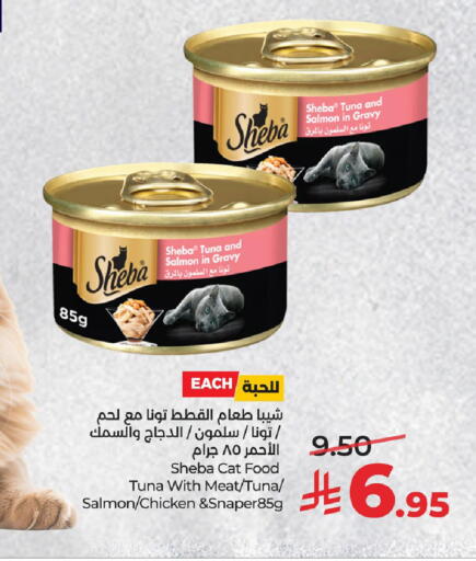 available at لولو هايبرماركت in مملكة العربية السعودية, السعودية, سعودية - الجبيل‎