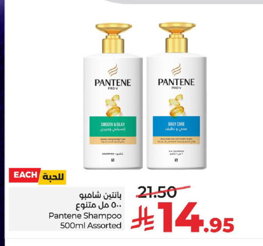 available at LULU Hypermarket in KSA, Saudi Arabia, Saudi - Al Hasa