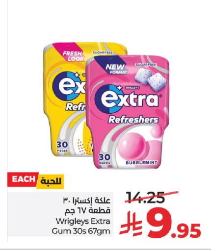 available at LULU Hypermarket in KSA, Saudi Arabia, Saudi - Riyadh