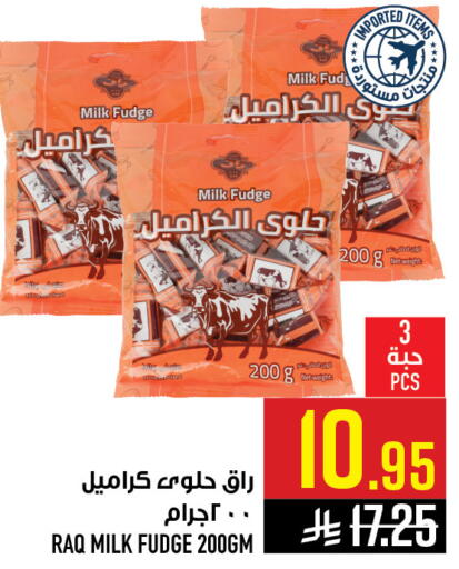 available at Abraj Hypermarket in KSA, Saudi Arabia, Saudi - Mecca