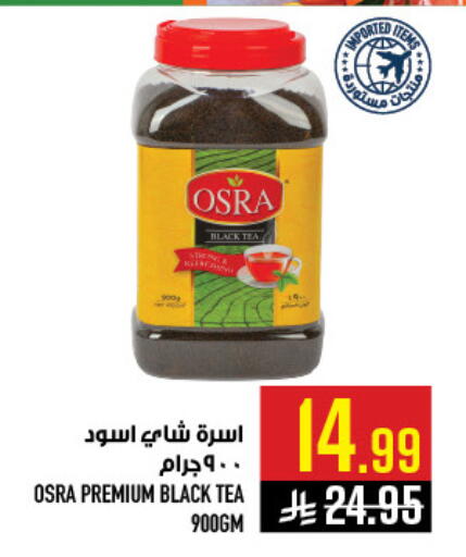 available at أبراج هايبر ماركت in مملكة العربية السعودية, السعودية, سعودية - مكة المكرمة