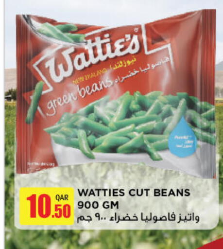 available at Ansar Gallery in Qatar - Al Wakra