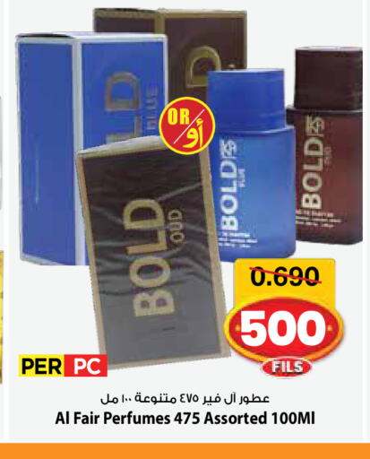 available at مارك & سايف in الكويت - مدينة الكويت