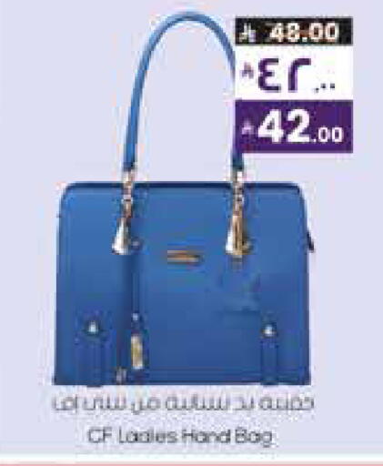 available at City Flower in KSA, Saudi Arabia, Saudi - Sakaka