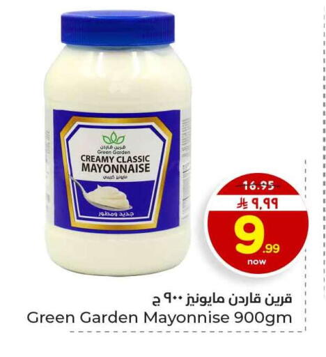 available at هايبر الوفاء in مملكة العربية السعودية, السعودية, سعودية - الخرج