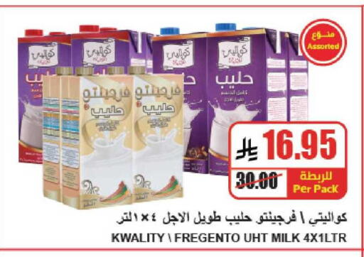 available at A Market in KSA, Saudi Arabia, Saudi - Riyadh