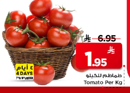 Tomato available at Mark & Save in KSA, Saudi Arabia, Saudi - Al Khobar