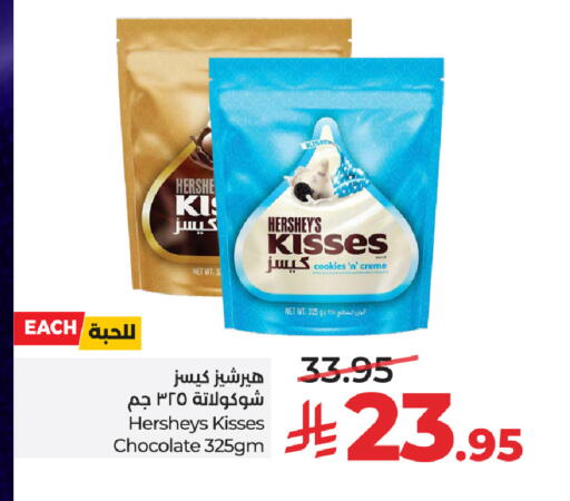 available at LULU Hypermarket in KSA, Saudi Arabia, Saudi - Riyadh
