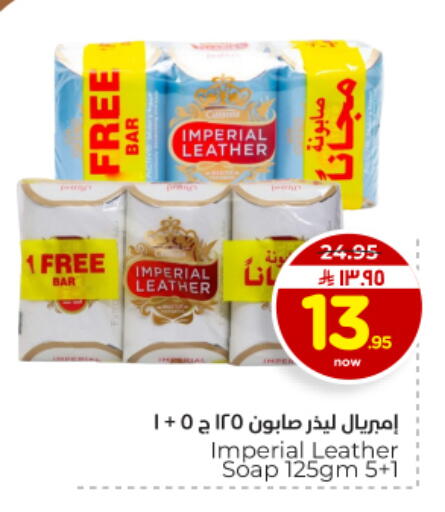 available at Hyper Al Wafa in KSA, Saudi Arabia, Saudi - Al Hasa