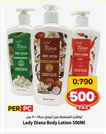 available at Mark & Save in Kuwait - Ahmadi Governorate