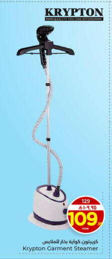 available at Hyper Al Wafa in KSA, Saudi Arabia, Saudi - Dammam