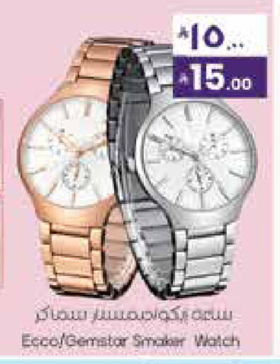 available at City Flower in KSA, Saudi Arabia, Saudi - Najran