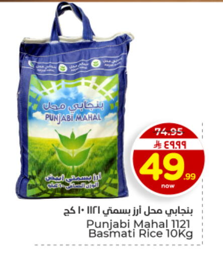 available at هايبر الوفاء in مملكة العربية السعودية, السعودية, سعودية - الأحساء‎