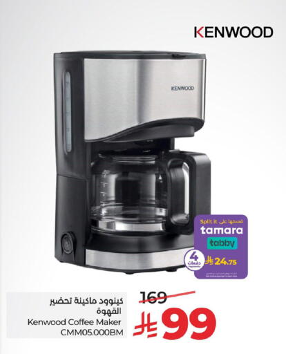 available at LULU Hypermarket in KSA, Saudi Arabia, Saudi - Hafar Al Batin