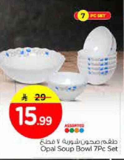 available at Nesto in KSA, Saudi Arabia, Saudi - Al Hasa