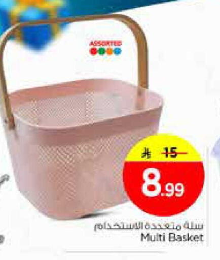 available at نستو in مملكة العربية السعودية, السعودية, سعودية - المنطقة الشرقية