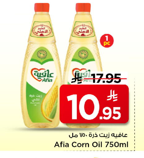 available at مارك & سيف in مملكة العربية السعودية, السعودية, سعودية - الخبر‎