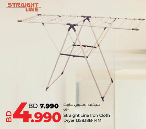 available at LuLu Hypermarket in Bahrain