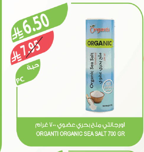 available at Farm  in KSA, Saudi Arabia, Saudi - Al-Kharj