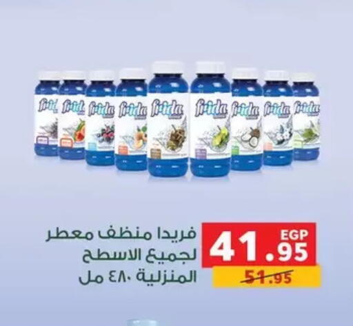 available at Panda  in Egypt - Cairo