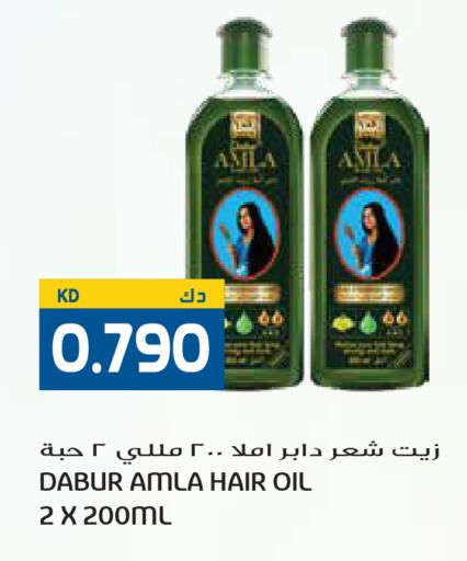 available at جراند هايبر in الكويت - مدينة الكويت