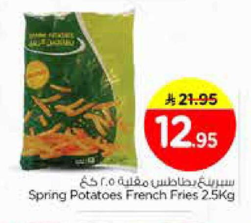 available at نستو in مملكة العربية السعودية, السعودية, سعودية - الخبر‎