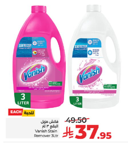 available at LULU Hypermarket in KSA, Saudi Arabia, Saudi - Khamis Mushait