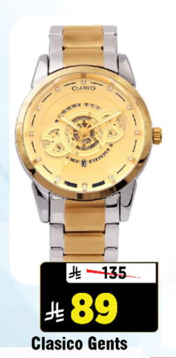 available at المدينة هايبرماركت in مملكة العربية السعودية, السعودية, سعودية - الرياض