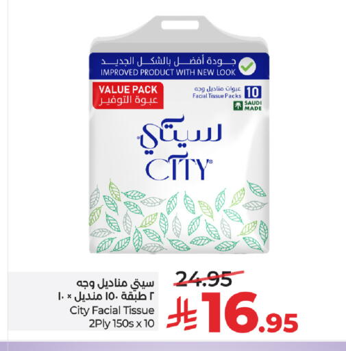 available at LULU Hypermarket in KSA, Saudi Arabia, Saudi - Riyadh