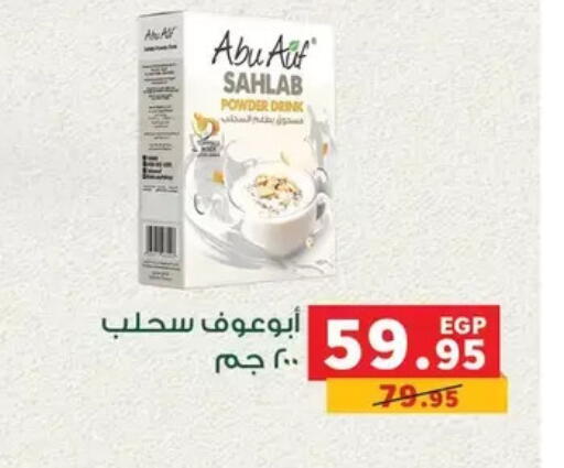 available at Panda  in Egypt - Cairo