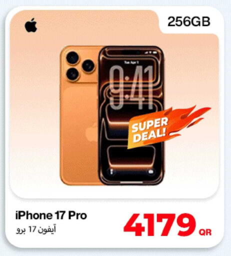 available at دوحة لينك in قطر - الشحانية