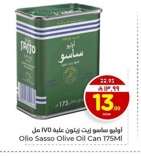 available at هايبر الوفاء in مملكة العربية السعودية, السعودية, سعودية - الخرج