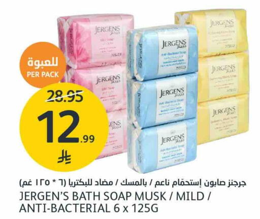 available at مركز الجزيرة للتسوق in مملكة العربية السعودية, السعودية, سعودية - الرياض