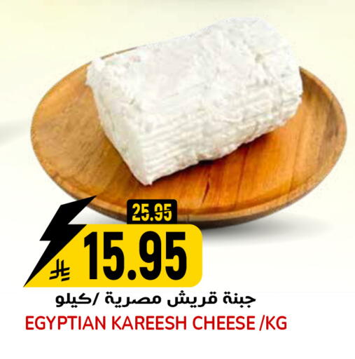 available at جراند هايبر in مملكة العربية السعودية, السعودية, سعودية - الرياض