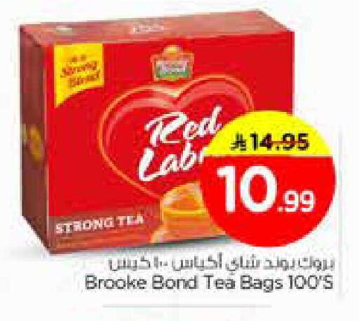 available at نستو in مملكة العربية السعودية, السعودية, سعودية - الخبر‎