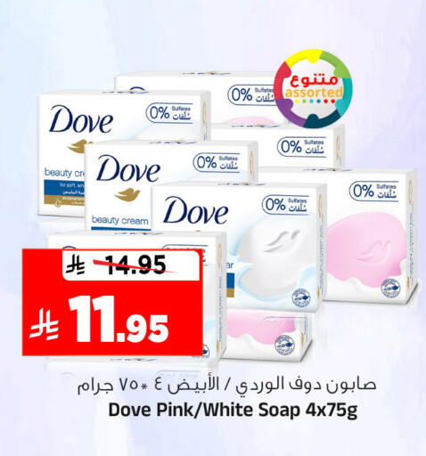 available at المدينة هايبرماركت in مملكة العربية السعودية, السعودية, سعودية - الرياض