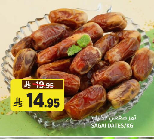 available at المدينة هايبرماركت in مملكة العربية السعودية, السعودية, سعودية - الرياض